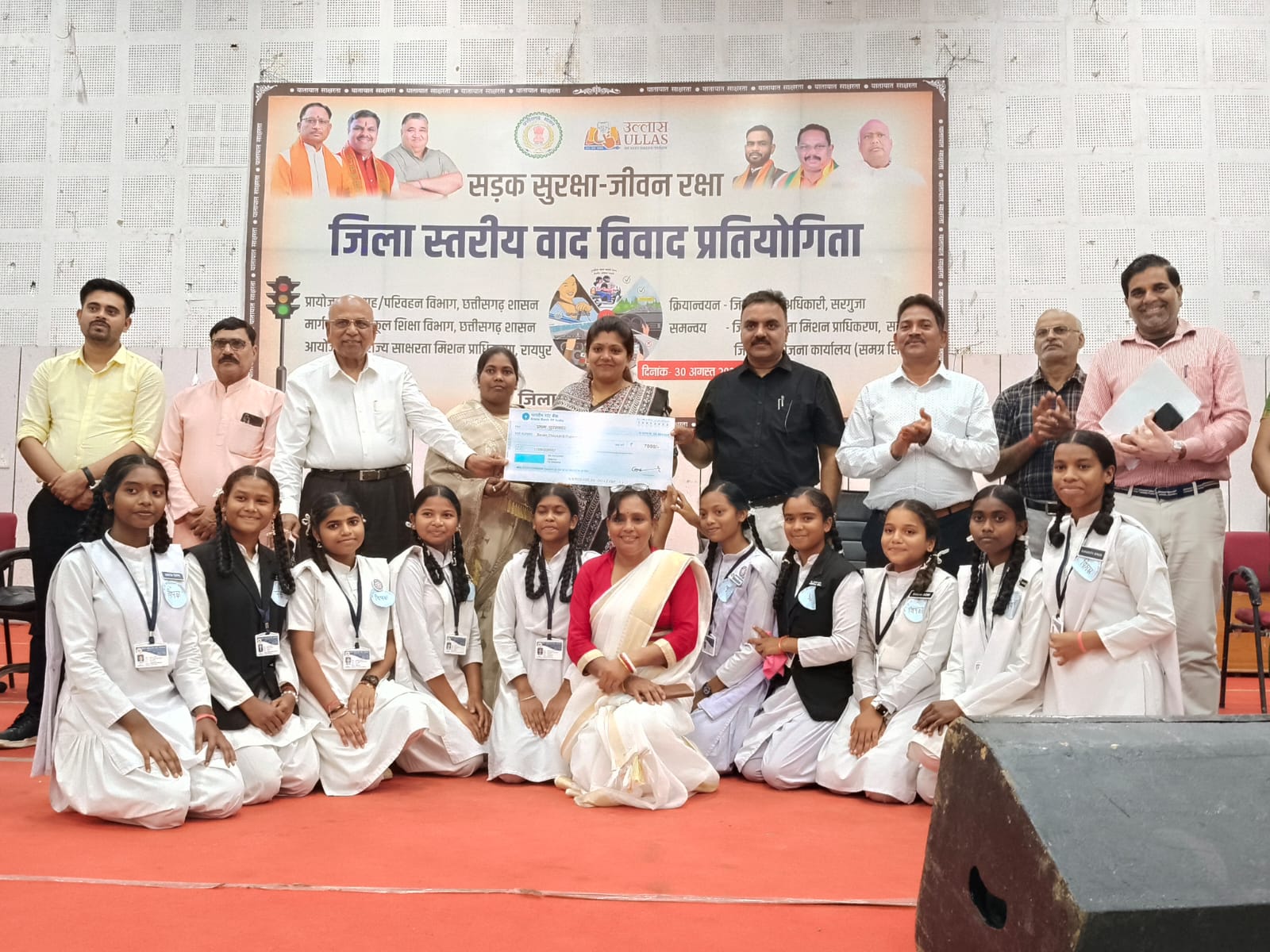“सड़क सुरक्षा जीवन रक्षा” विषय पर जिला स्तरीय वाद-विवाद प्रतियोगिता संपन्न